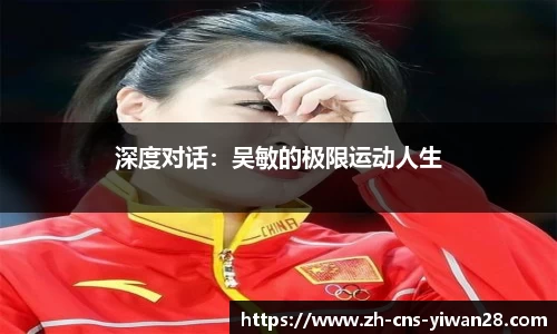 亿万28官方网站